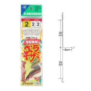 川せみ針 ベラ・ギザミ仕掛 Ｆ−７ 針２号−ハリス２号【ゆうパケット】｜point-i