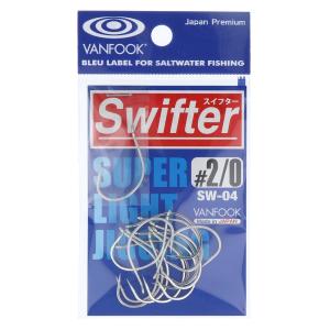 ヴァンフック スイフター #2/0 silver