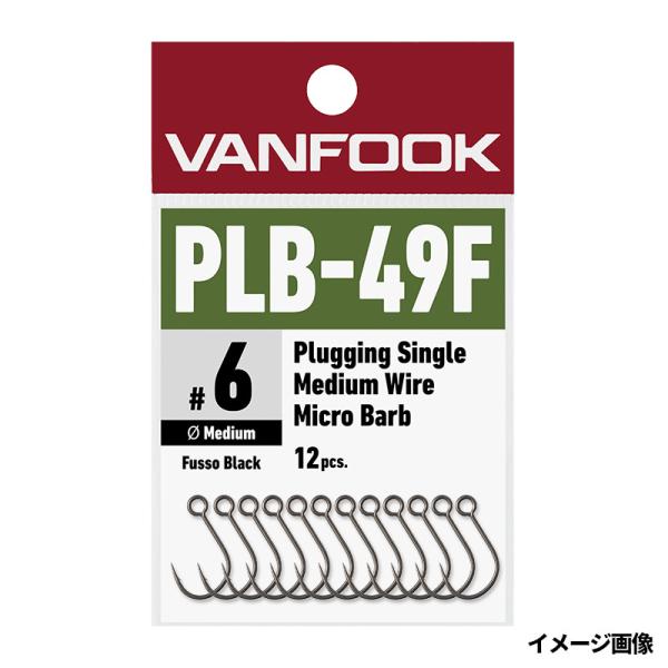 ヴァンフック プラッギングシングル ミディアムワイヤー マイクロバーブ PLB-49F #6 フッ素...