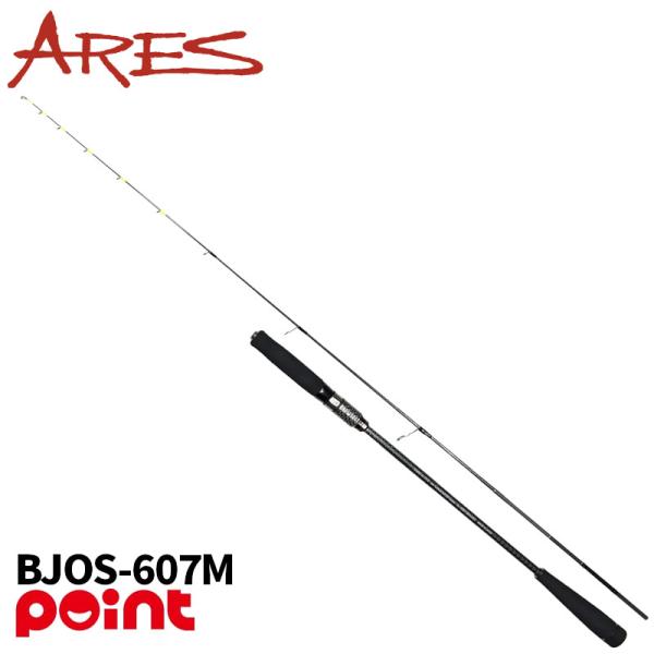 宇崎日新 ブラックジャガー 漢気 イッポンホ カスタム BJOS-607M [6.7]【大型商品】【...