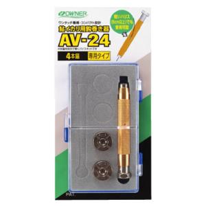 OWNER オーナー 鮎イカリ用巻き器 3本錨4本錨　鮎　アユ オーナーばり 鮎イカリ用鈎巻き器AV-25 3本・4本イカリ両用フルセット