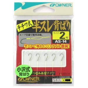 サンライン（SUNLINE） 鮎完全版仕掛 ZX複合メタル 0.04号 1634【ゆう