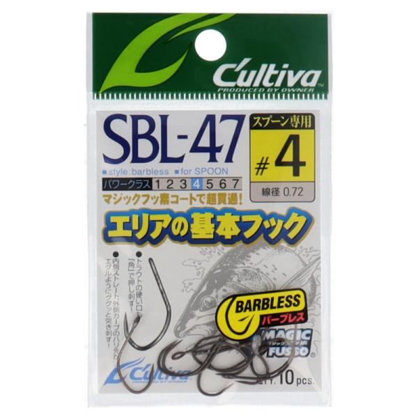 オーナー カルティバ SBL-47 シングル47 バーブレス #4 11725【ゆうパケット】