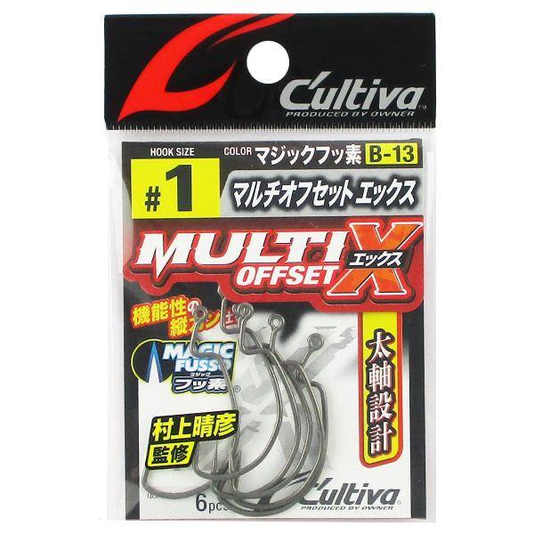 オーナー カルティバ B-13 マルチオフセットX 12313 #1 マジックフッ素【ゆうパケット】