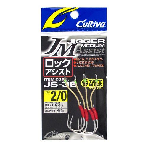 オーナー カルティバ ジガーミディアム ロックアシスト JS-36 ＃2/0【ゆうパケット】