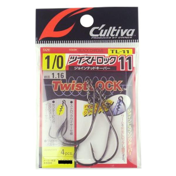 オーナー カルティバ TL-11 ツイストロックジョインテッドキーパー 1/0号 11609【ゆうパ...