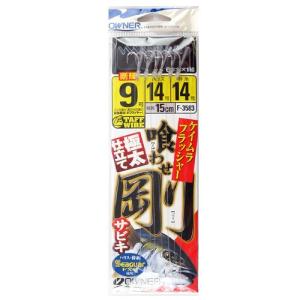 オーナー 喰わせ剛サビキ ケイムラフラッシャー仕掛 Ｆ−３５８３ 針９号−ハリス１４号【ゆうパケット】｜point-i