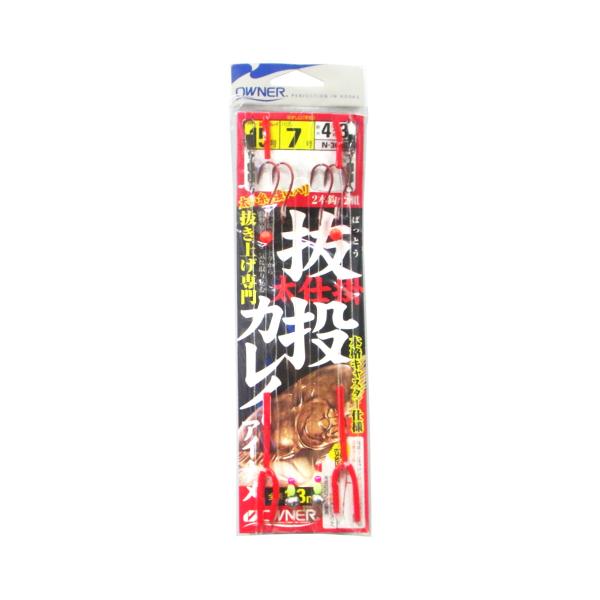 オーナー 抜投カレイ・アイナメ仕掛 針15号-ハリス7号【ゆうパケット】
