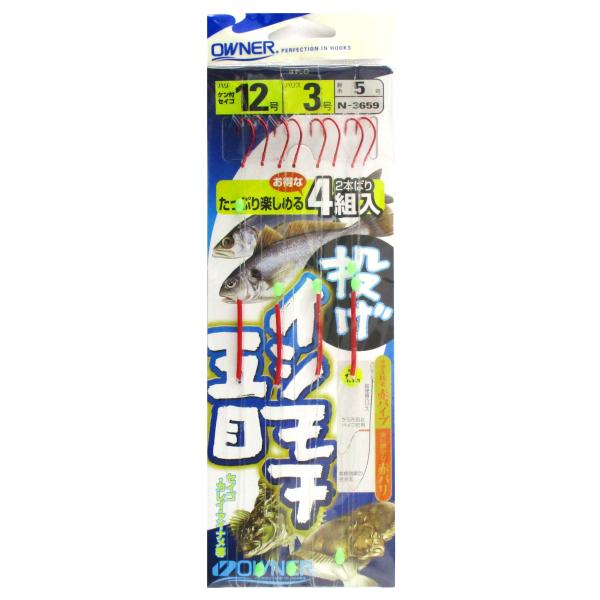 オーナー 投げイシモチ五目2本 針12号-ハリス3号【ゆうパケット】