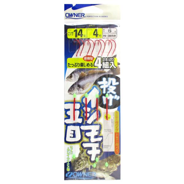 オーナー 投げイシモチ五目2本 針14号-ハリス4号【ゆうパケット】