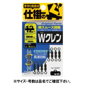 Hitotoki works ヒトトキワークス ブラックウッドスピニンググリップ