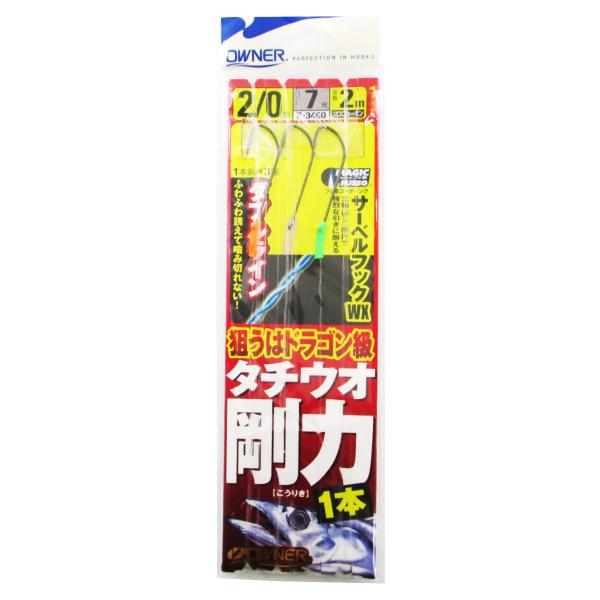 オーナー タチウオ剛力1本 針2/0号-ハリス7号【ゆうパケット】