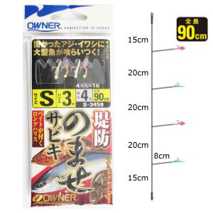 オーナー 堤防のませサビキ No.33459 S...の商品画像