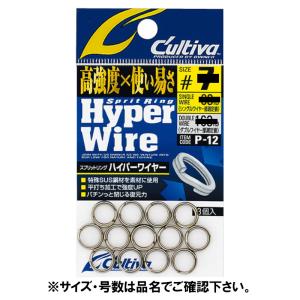カルティバ オーナー P-12 6 スプリットリングハイパーワイヤー