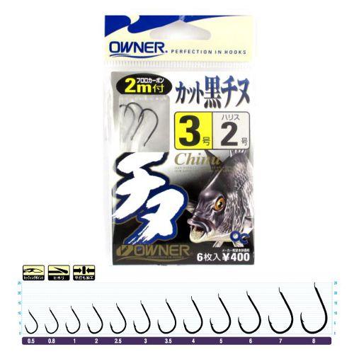 オーナー ２ｍカット黒チヌ 針３号−ハリス２号【ゆうパケット】