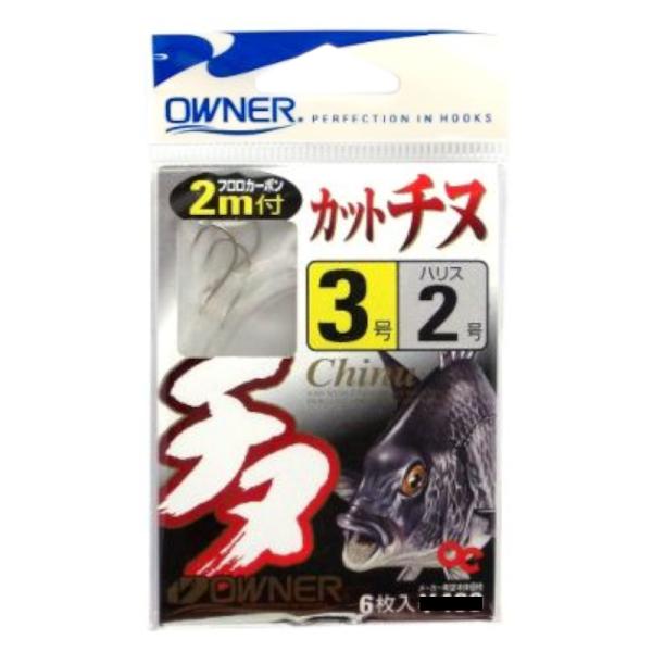 オーナー 2mカットチヌ 針3号-ハリス2号 40431【ゆうパケット】