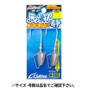 シーバス&ソルトウォーター用 フェザークランク　静ヘッド７グラム　２個セット シーバス&ソルトウォーター用 フェザークランク 静ヘッド7グラム 2個