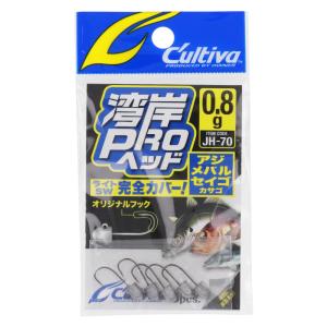 オーナー カルティバ JH-70 湾岸プロヘッド 0.8g