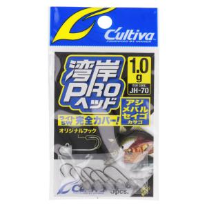 オーナー カルティバ JH-70 湾岸プロヘッド 1.0g
