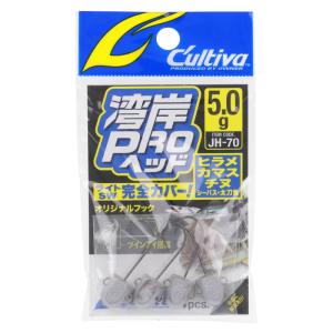 オーナー カルティバ JH-70 湾岸プロヘッド 5.0g