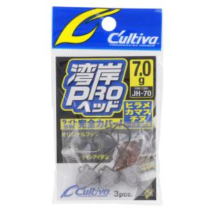 オーナー カルティバ JH-70 湾岸プロヘッド 7.0g