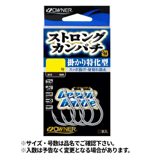 オーナー ストロングカンパチ 35号 No.16637【ゆうパケット】