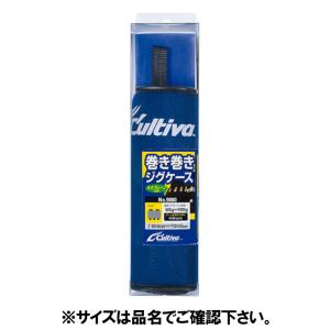 OWNER（オーナー） 巻き巻きジグケース No.9880 サイズ:LL 収納ジグ