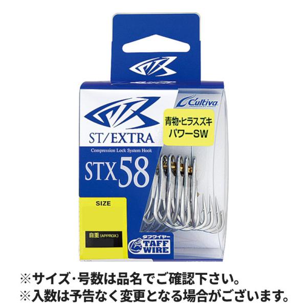 オーナー カルティバ STX-58 スティンガートリプルエクストラ #1/0 11740