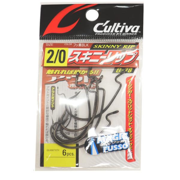 オーナー B-78 スキニーリップ #2/0 11679【ゆうパケット】