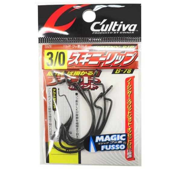 オーナー B-78 スキニーリップ #3/0 11679【ゆうパケット】