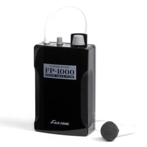 ハピソン 乾電池式エアーポンプ1500 マーカー機能付 YH