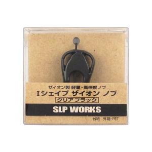 SLPワークス SLPW ダイワ リールパーツ 25 RCS マシンカット