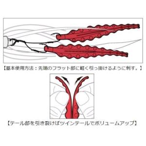 ダイワ 紅牙 フレアリーフ 2インチ 岩イソメレッドの詳細画像1