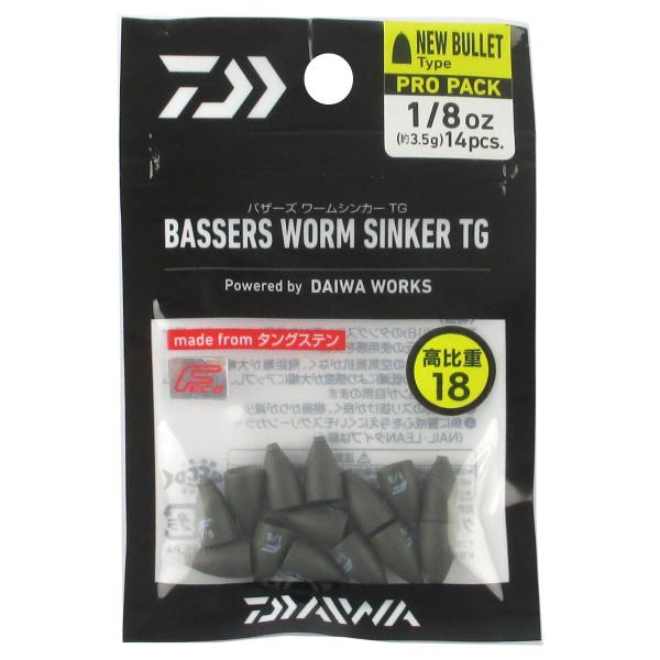 【現品限り】 ダイワ バザーズワームシンカーTG NEWバレット PRO PACK 1/8oz モス...