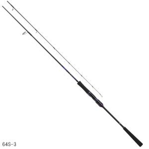 【数量限定60%OFF】 ダイワ 鏡牙 AIR 64S-3【大型商品】【訳あり売り尽し】tokka2011a