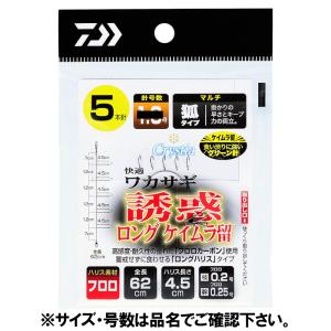 ダイワ クリスティア 快適ワカサギ仕掛け マルチキツネ型 誘惑ロング ケイムラ留 5本針 針1.0号-ハリス0.2号【ゆうパケット】｜point-i