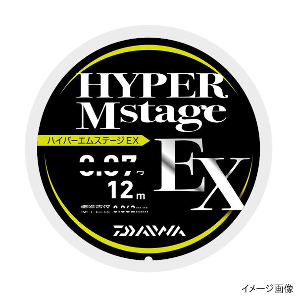 ダイワ ハイパーエムステージEX 12m 0.05号 ライムグリーン【ゆうパケット】