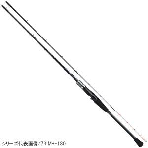 ダイワ 船竿 モバイル X 73 M-180(モバイルロッド)｜point-i