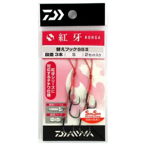 ダイワ 紅牙 替えフック SS II 3本段差 S