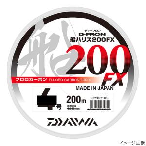 ダイワ ディーフロン船ハリス200FX 200m 8号 ナチュラル【ゆうパケット】｜point-i