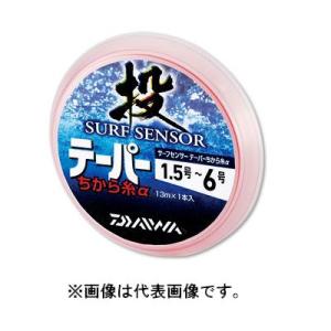 ダイワ サーフセンサーテーパーちから糸α ０．８―６号 オレンジ【ゆうパケット】