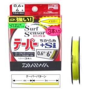 ダイワ サーフセンサー ハイパーテーパー ちから糸＋Ｓｉ １２ｍ×３本 ０．６―６号【ゆうパケット】｜釣具のポイント