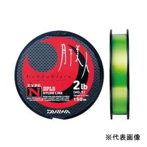 ダイワ 月下美人ライン ＴＹＰＥ−Ｎ １５０ｍ ３ｌｂ ライムグリーン【ゆうパケット】