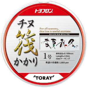 黒鯛工房 THE チヌリミテッド 200 大チヌ仕様 2．0号 200m