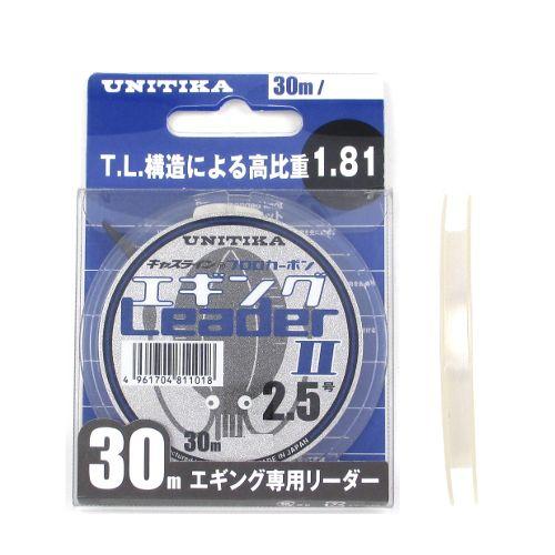 ユニチカ キャスライン エギングリーダーＩＩ ３０ｍ ２．５号 ナチュラルクリアー【ゆうパケット】