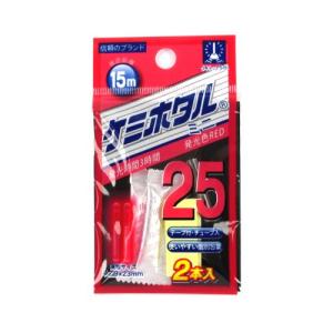みゆき専用25cm ルミカ ケミホタル25 イエロー【ゆうパケット】 : 釣具のポイント