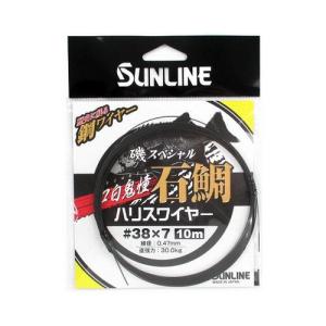 サンライン(SUNLINE) 磯スペシャル 石鯛 口白鬼憧ハ...