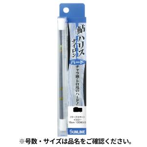 サンライン 鮎ハリスナイロン ハード １５ｃｍ ＨＧ ＃１．２５【ゆうパケット】｜point-i