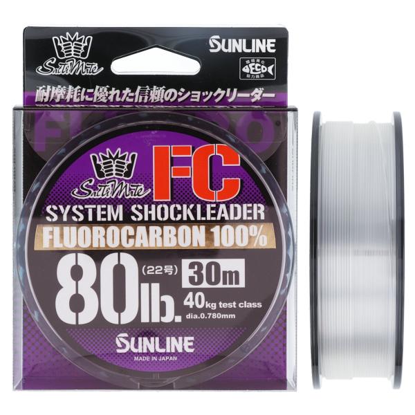 【現品限り】 サンライン SaltiMate システムショックリーダー FC 30m 80lb クリ...