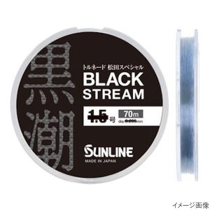 トルネード サンライン トルネード松田スペシャル ブラックストリーム
